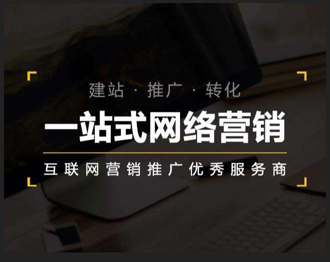 盐湖企业如何怎么利用网络推广抓取潜在客户