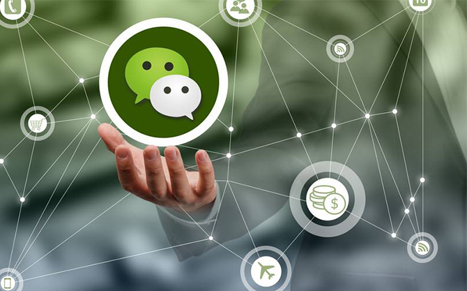 盐湖浅析微信开发可以为企业带来的几个作用