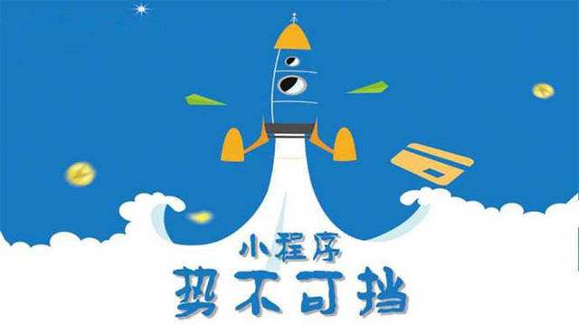 盐湖微信小程序开发如何助力传统零售商突破经营难题