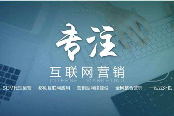 盐湖电商行业做网络推广需要具备的条件有哪些