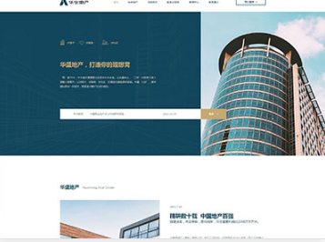 盐湖华盛地产，打造你的理想窝